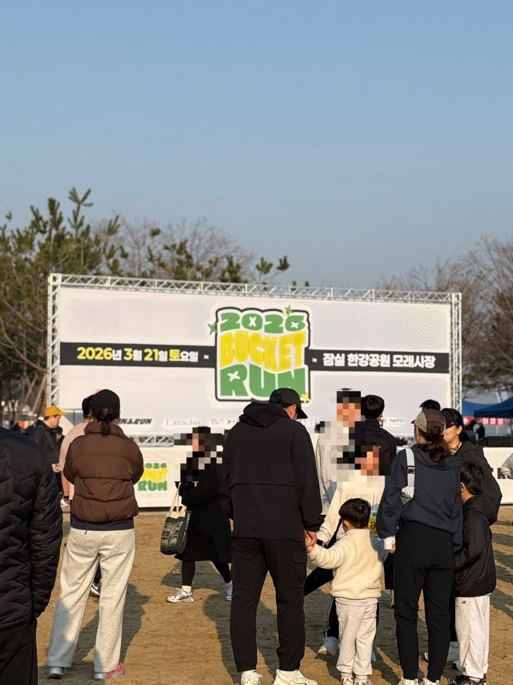 (잠실 한강)버킷런 10K 완주 후기ㅣ53분 49초, 마라톤 후 피부 리커버리템