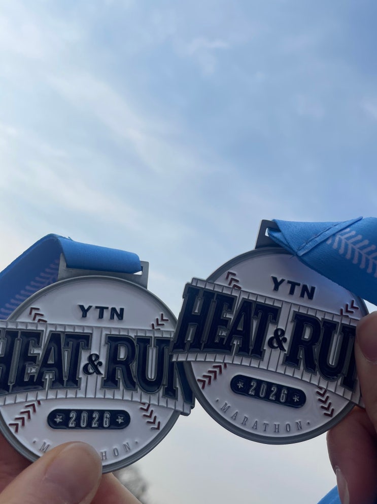 런린이 첫 마라톤 도전기 '2026 히트앤런 HEAT&RUN 10km 완주 후기'