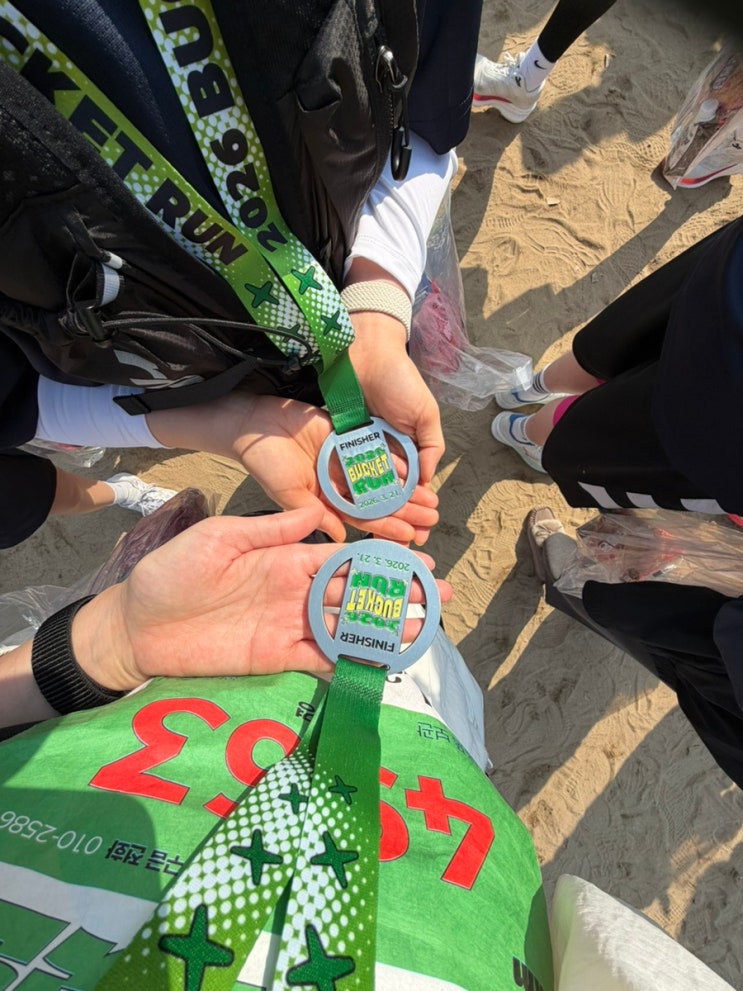 2026 버킷런 후기, 런린이의 10KM 마라톤 완주 도전기 (참가비/코스/준비물/패키지언박싱/임시배번표)