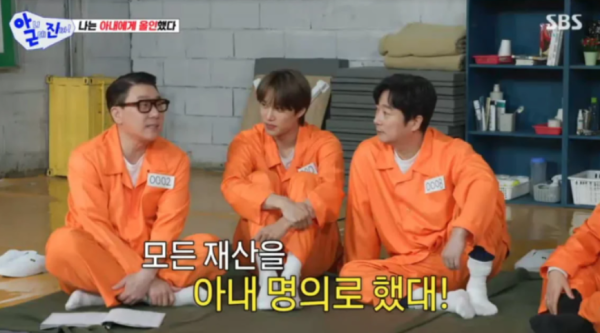 이수근 "재산은 아내 명의, 대출은 내 명의"…그럴 수밖에 없었던 이유