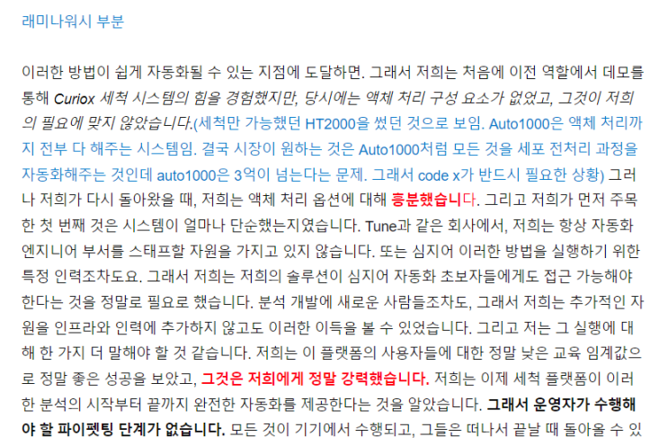 작은 단서인 것 같지만 결코 작지 않다. : 네이버 블로그