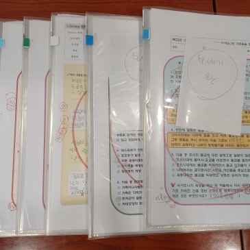 [중계 북꼬리 독서논술] 활동지_포트폴리오 RSS 대표 이미지