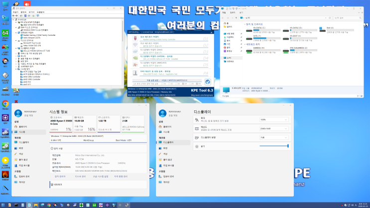 K-Windows 11 PE 25H2 빌드 26200.8037 Win11PE : 네이버 블로그