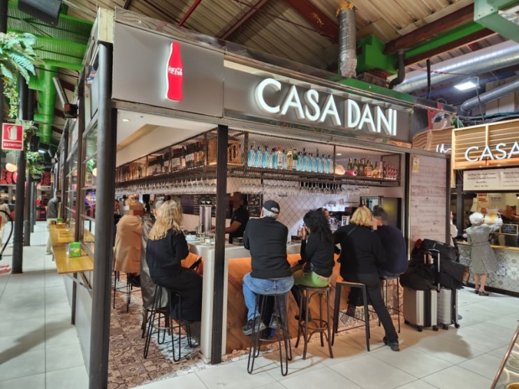 마드리드_CASA DANI