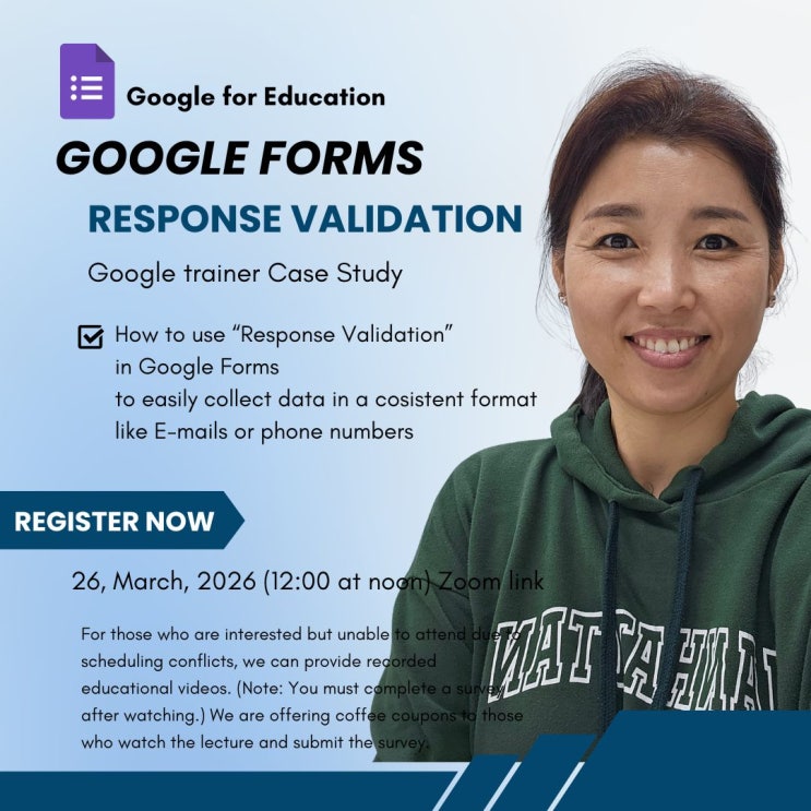 Google Forms Response Validation Case Study 모집글 : 네이버 블로그