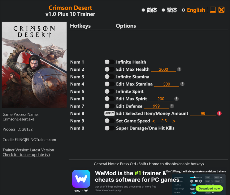 붉은 사막 트레이너 - Crimson Desert v1.0+ +10 Last Updated: 2026.03.23 Trainer ...