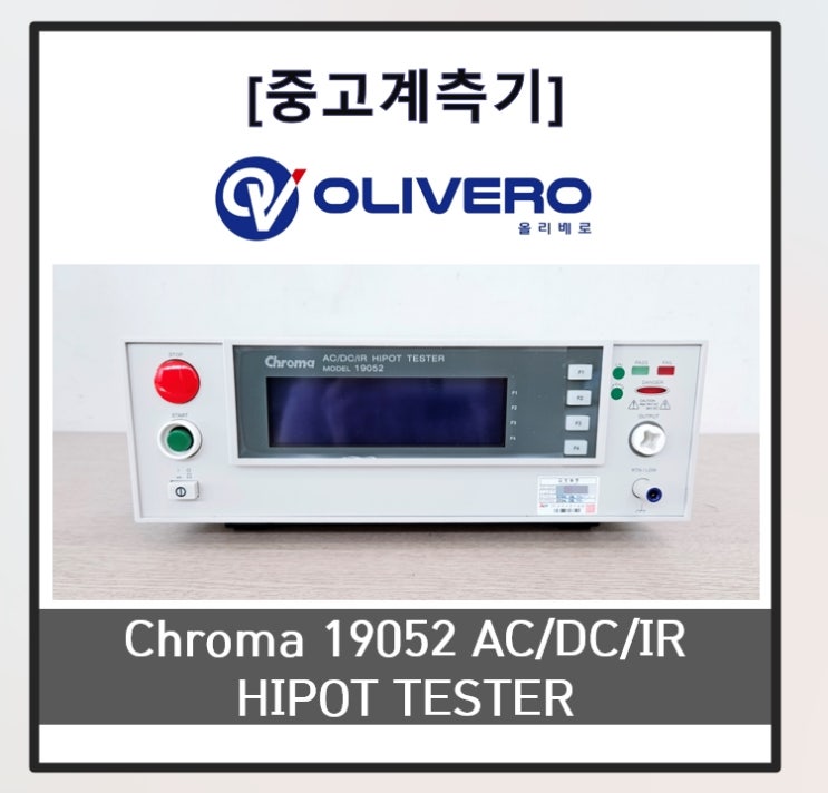 [중고계측기] Chroma 19052 AC / DC / IR Hipot Tester 크로마 내전압시험기 절연저항시험기 하이팟 ...