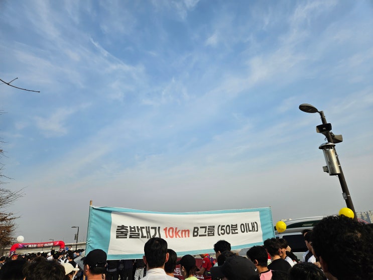 [러닝] 제3회 불패마라톤 10k 완주후기(PB달성)