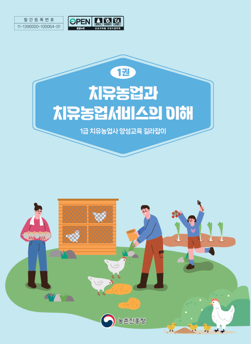 재활은 몸을 고치는 일이 아니라, 다시 살아가게 하는 일이다 : 네이버 블로그