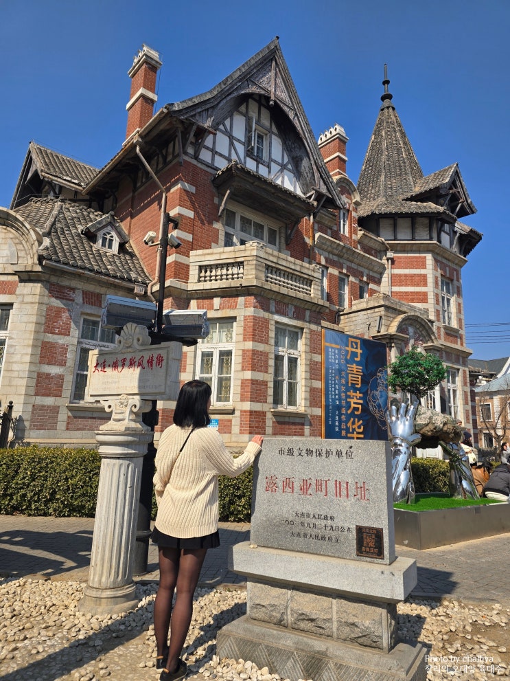 중국다롄여행 대련 가볼만한곳 러시아거리 고덕지도 : 네이버 블로그