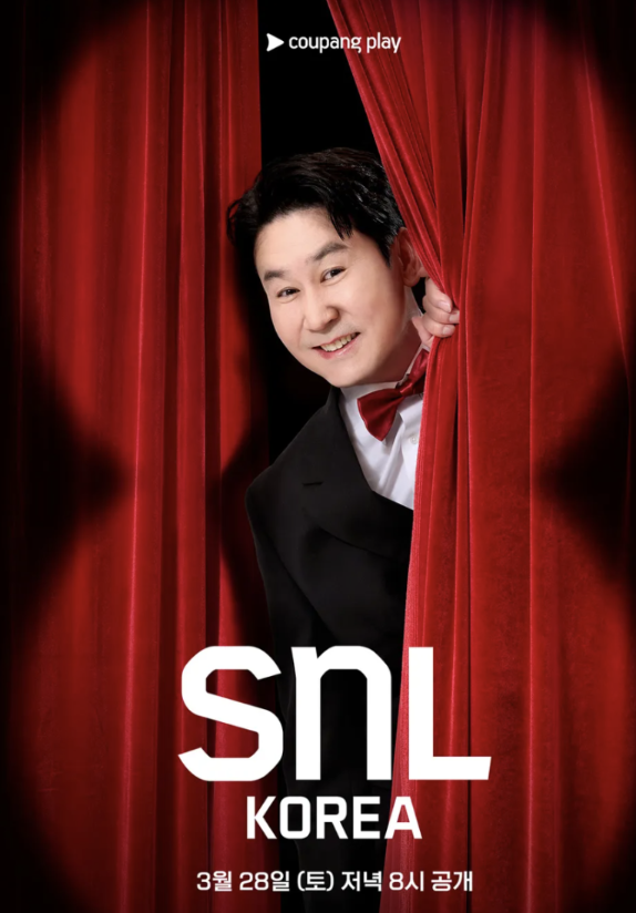 SNL 코리아 시즌8, 제2의 지예은 나올까? 신입 크루 4인방 파헤치기 : 네이버 블로그