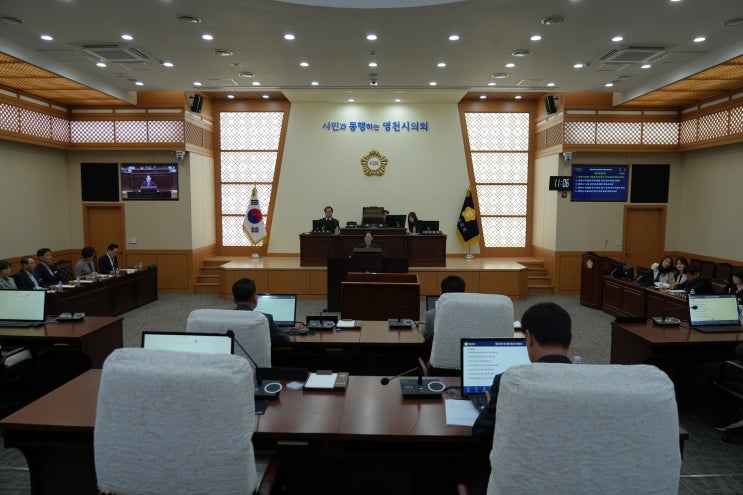 영천시의회, 제251회 임시회 폐회 : 네이버 블로그