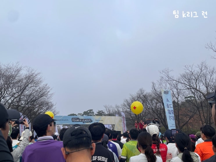 260328  「팀 k리그 런」  참가 후기ღ'ᴗ'ღ