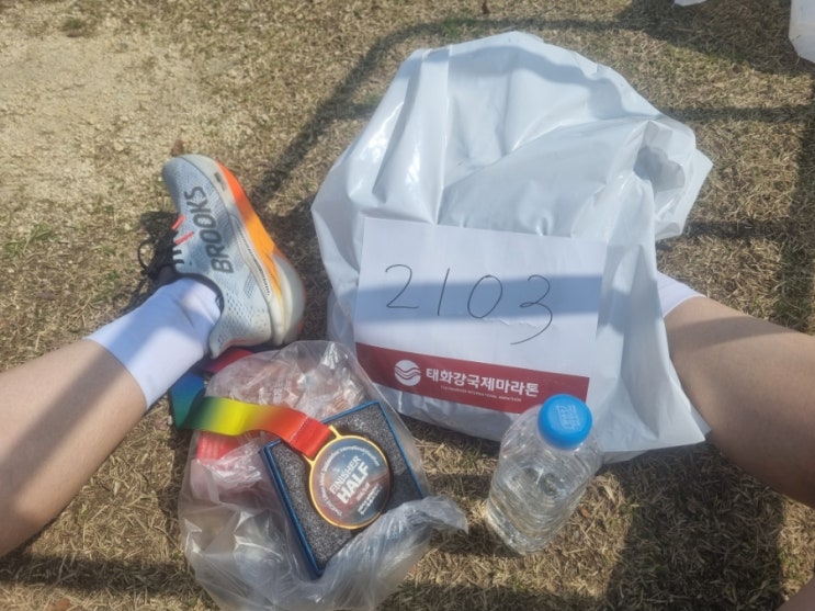 ::런린이 러닝일지:: 23회 태화강 국제마라톤 대회 하프코스완주 후기