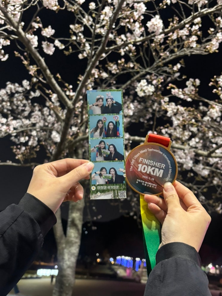 태화강 마라톤 나들이 🏃🏻‍♀️💨
