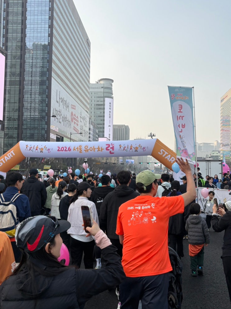 2026 서울 유아차런 참가 후기 | 인생 3개월차 어쩌다보니 완주