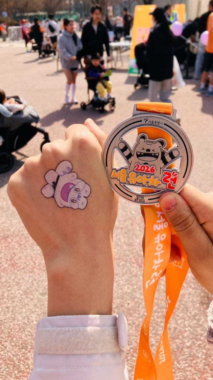 [일상] 꼬맹씨와 도심 질주! 2026 서울 유아차 런 완주 & 라멘 기록 🍜🏅