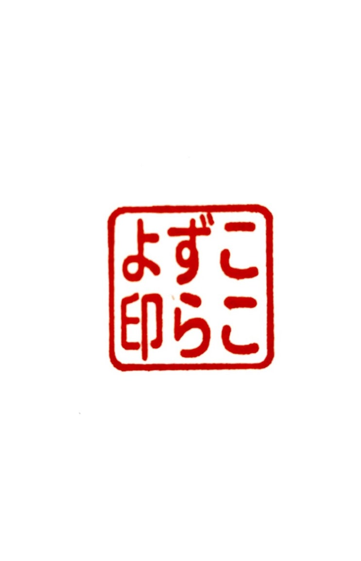 [스탬프 투어] 2201. JAPAN Shizuoka 2026 (11) 후지 산 본궁 센겐 대사(앞 상....