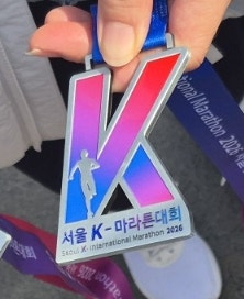 봄바람 가득했던 2026 서울 K-마라톤 완주 후기!