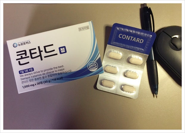 집중력이 떨어진다고 느낄때 콘타드 후기 : 네이버 블로그