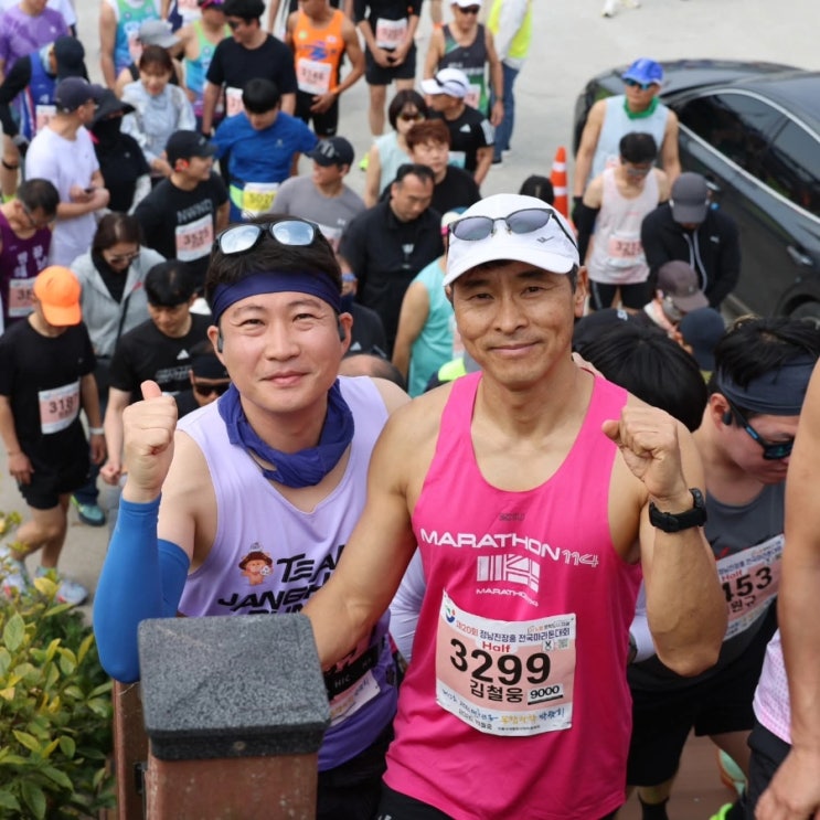 제20회 정남진장흥전국마라톤대회