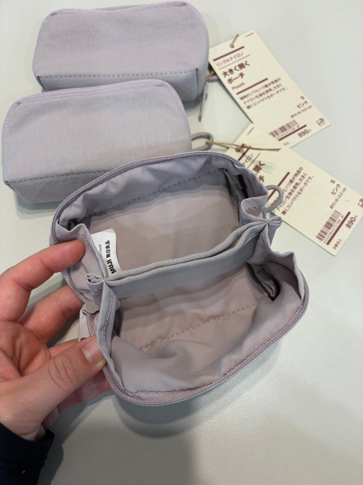 무인양품 MUJI 미니 파우치 입구가 큰 파우치 S사이즈 찐후기 : 네이버 블로그