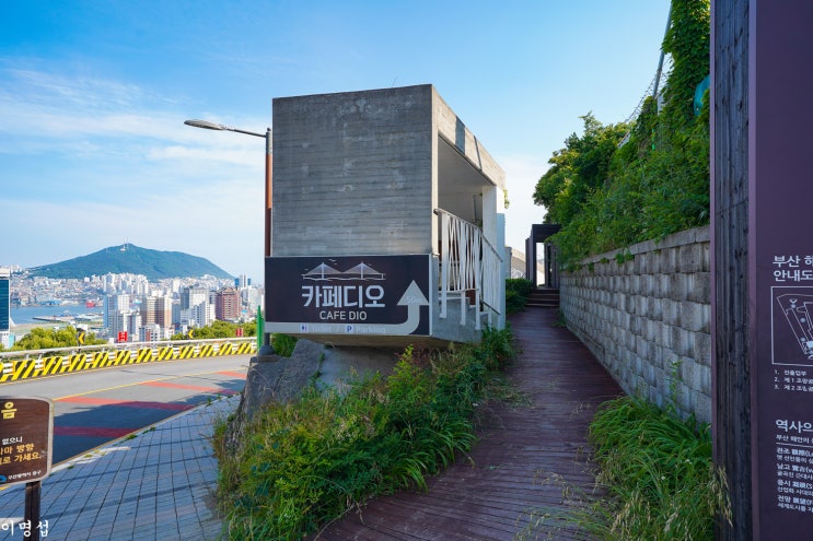 [부산 중구 영주동] 역사의 디오라마(2014년) | 산복도로에서 부산항....