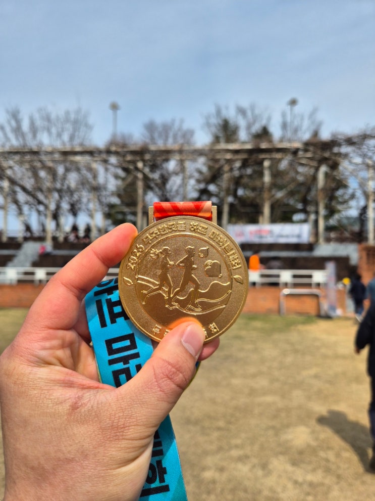 2026 무주반딧불 하프마라톤 하프코스 후기