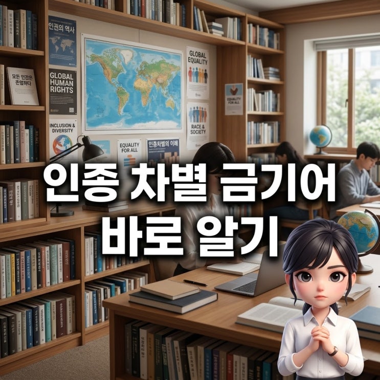 니거 뜻 바로 알기! nigger 단어에 담긴 인종 차별의 아픔 : 네이버 블로그