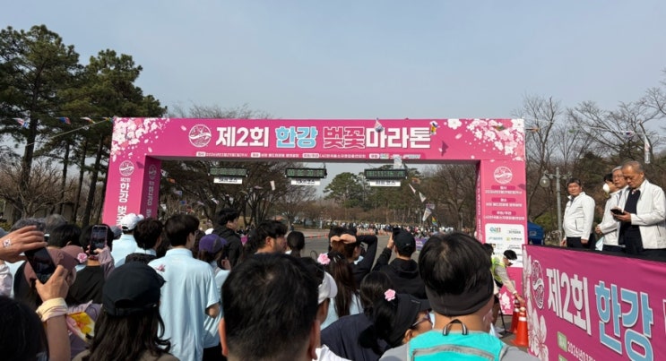 제 2회 한강 벚꽃 마라톤 10km 완주 후기