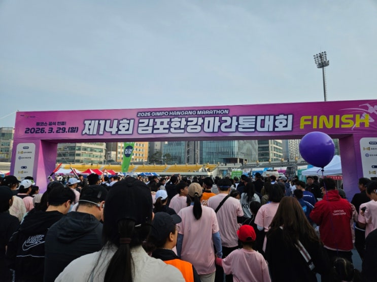 2026년 제14회 김포한강마라톤대회 시어머니, 남편, 막내와 함께 참가했어요.