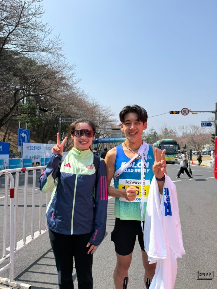 2026 제42회 코오롱 구간마라톤 대회 후기