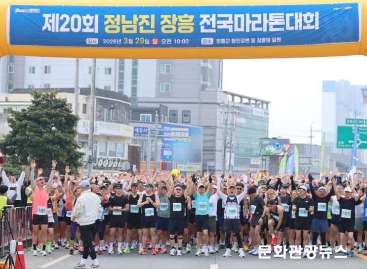 정남진 장흥 전국마라톤, 2600명 달렸다…젊어진 러닝 열기 ‘뚜렷’