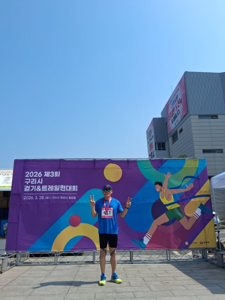 망우산트레일런