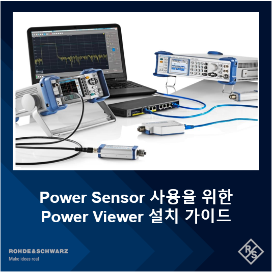 Power Sensor 사용을 위한 Power Viewer 설치 가이드 : 네이버 블로그