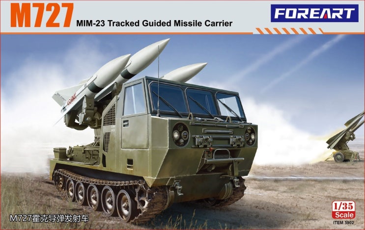 프라모델 모형 M727 MIM-23 Tracked Guided Missile Carrier : 네이버 블로그