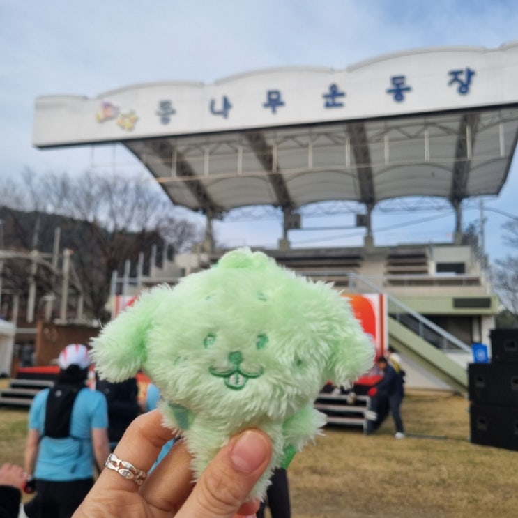 2026 무주 반딧불 하프 마라톤 후기&무주농원