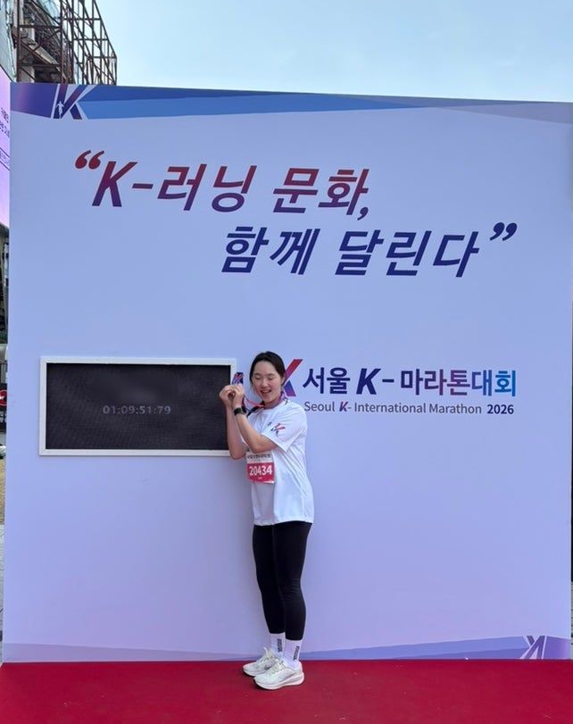 런린이의 10km 대회 기록 - 2026 인사이더런W, 서울-K 마라톤대회