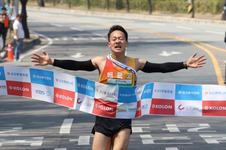 [대한육상연맹 공식블로그]배문고등학교, 제42회 코오롱구간마라톤대회 남자 고등부 우승...