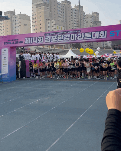 제14회 김포한강마라톤대회 참가후기 솔직리뷰 | 하이디로그