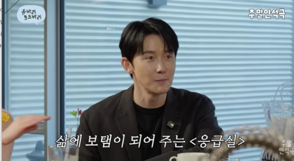 김준한, '응급실' 저작권료 20년째 받는 중…15년 만에 드럼 다시 잡았다