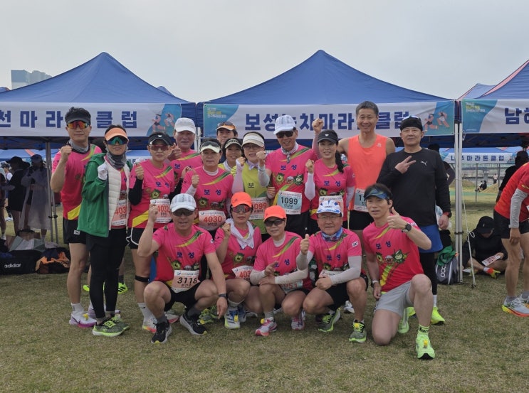 2026년 정남진 장흥 전국 마라톤대회 (26.3.29.)