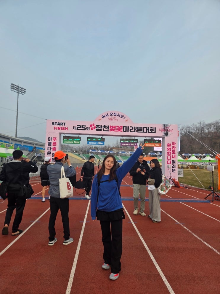 합천벚꽃마라톤 완주후기_두번째 하프마라톤