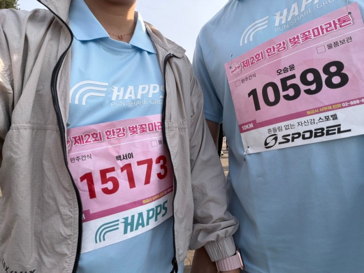 2026 제2회 한강 벚꽃 마라톤 왕초보 런린이 러닝 10키로 처음 도전해본 후기