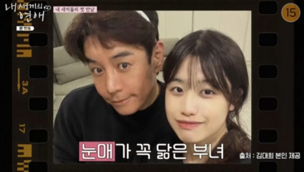 김대희 딸 김사윤, 연세대→한의대 합격…"사위 피곤하게 할 듯" [독박투어4]