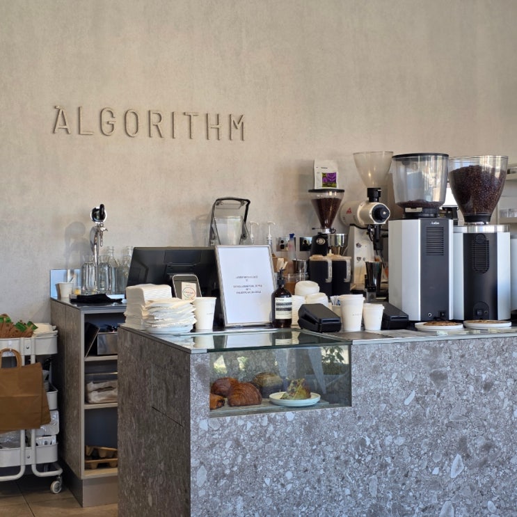 시드니 마릭빌 브런치 카페 추천 Algorithm Cafe Marrickville 알고리즘 카페, 오렌지 크림 커피 '리듬 ...