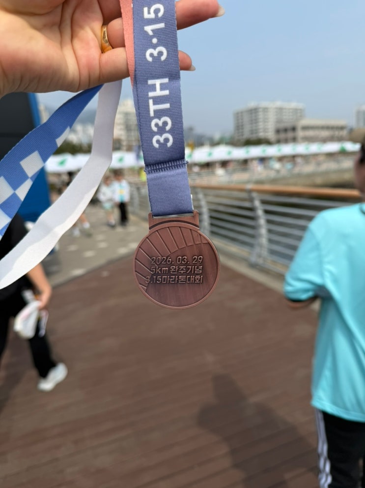 2026 마산 315마라톤 뛴 솔직후기 경남스틸 단체