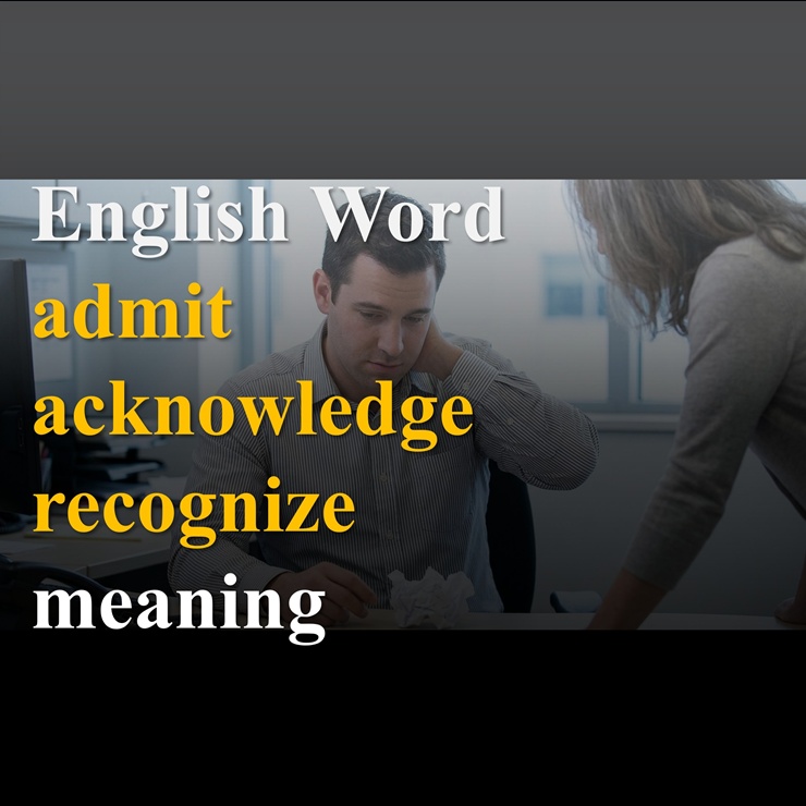 admit, acknowledge, recognize 파헤치기 : 네이버 블로그