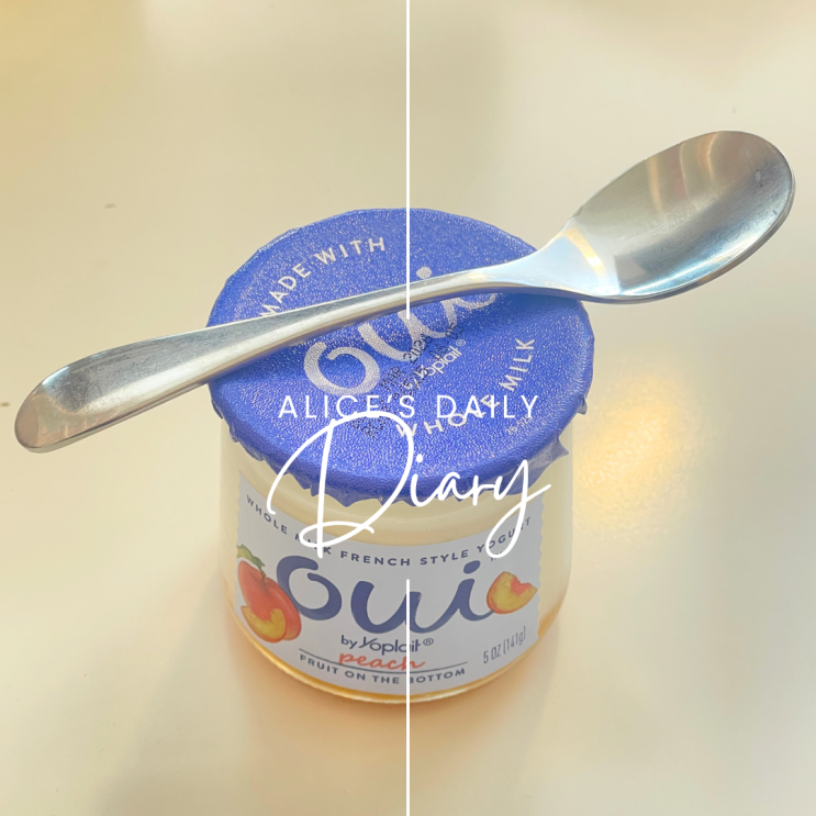 미국 요거트 추천 Oui by Yoplait 프랑스식 유리병 요거트 솔직 후기 : 네이버 블로그