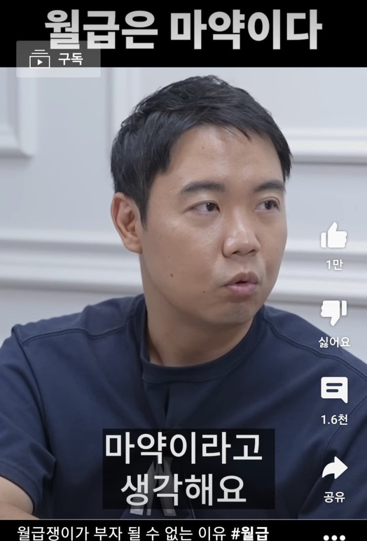 인류는 ‘따박따박’ 사냥에 성공한 역사가 없다 : 네이버 블로그